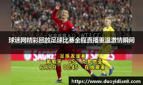 九游体育官网