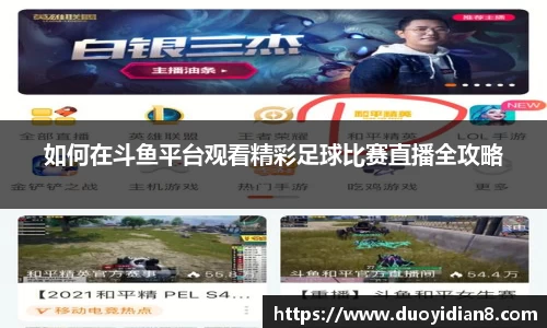 九游体育