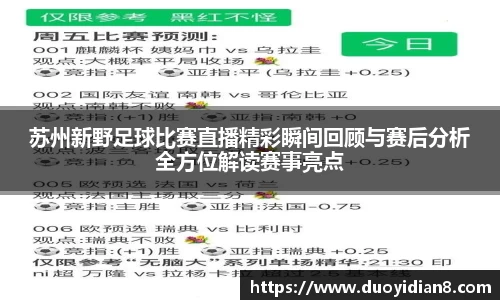 九游体育app