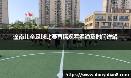 九游体育官网