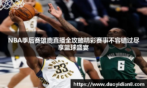 九游体育官网