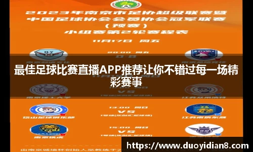 九游体育官网