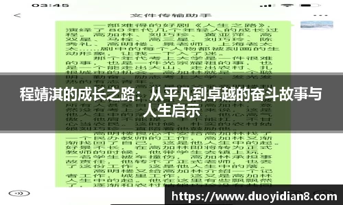 九游体育app