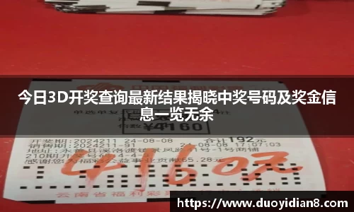 九游体育官网
