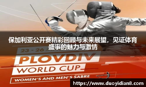 九游体育下载