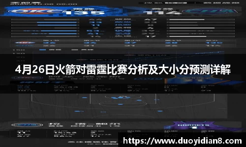 九游体育下载