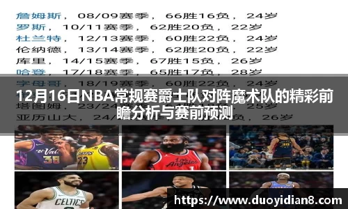 九游体育官网