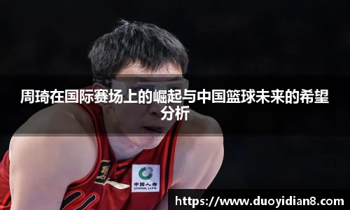 九游体育