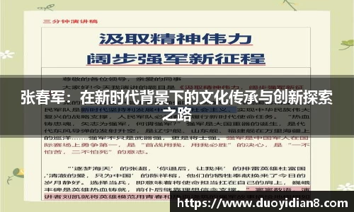 九游体育app